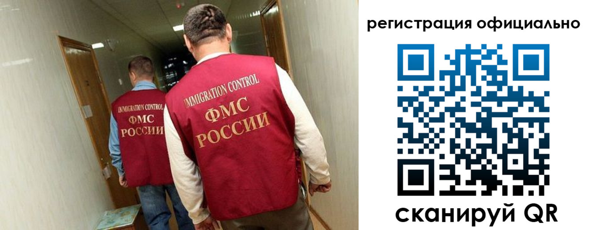 временная регистрация гарантия в Унече